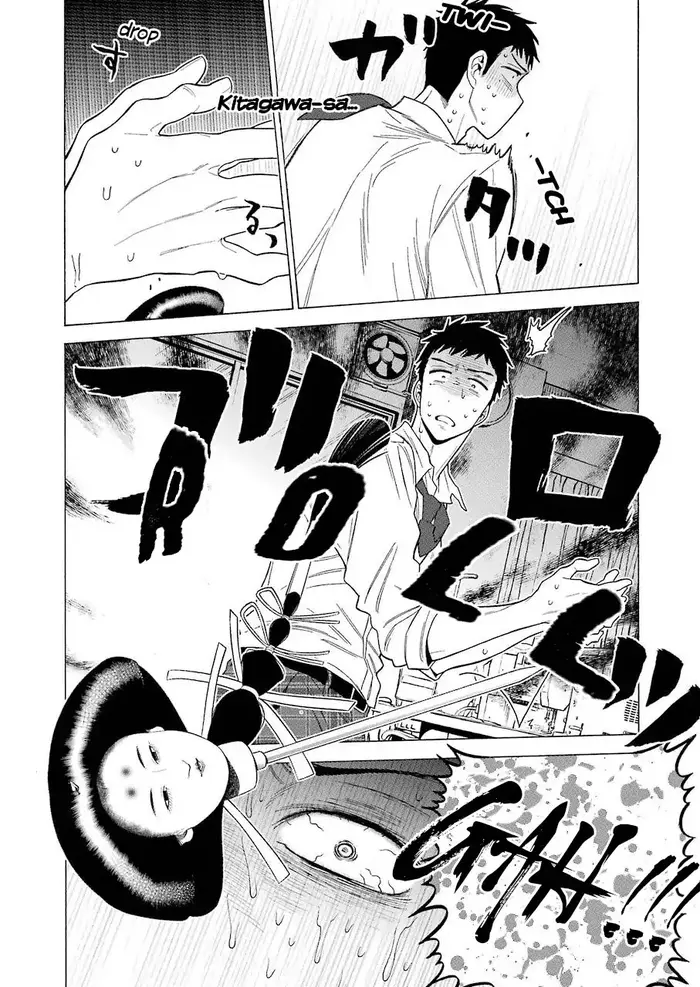 My Dress-Up Darling Chapter 1 image 29_optimized